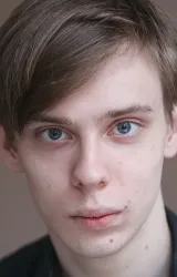 Арсений Кожемякин